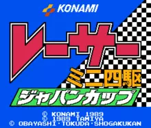 Image n° 1 - titles : Racer Mini Yonku - Japan Cup